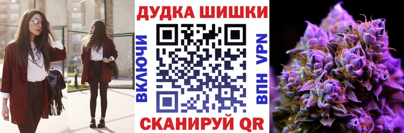 Купить закладку COCAIN Меф Амфетамин Марихуана Медынь