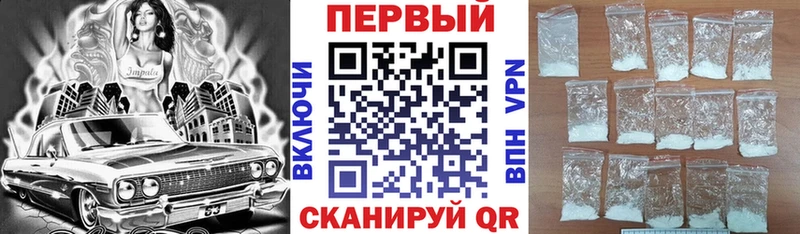 Амфетамин Розовый Медынь