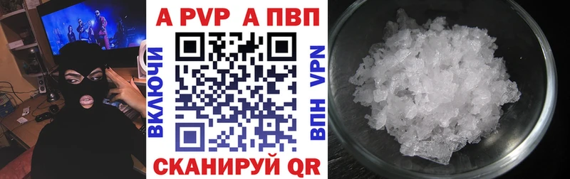 Купить  Медынь  A PVP крисы CK 