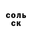КЕТАМИН VHQ Cindy Gehrke