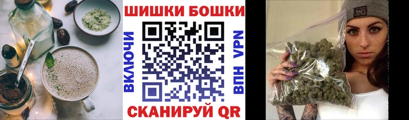 Cannafood конопля Медынь