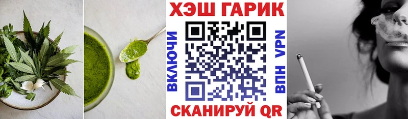 Cannafood марихуана  Купить  Медынь 