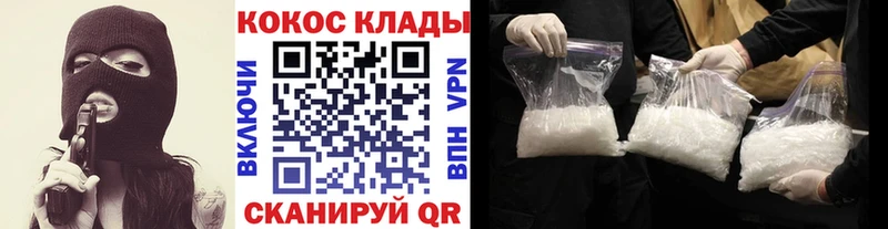 Cocaine 98%  Купить закладки  Медынь 