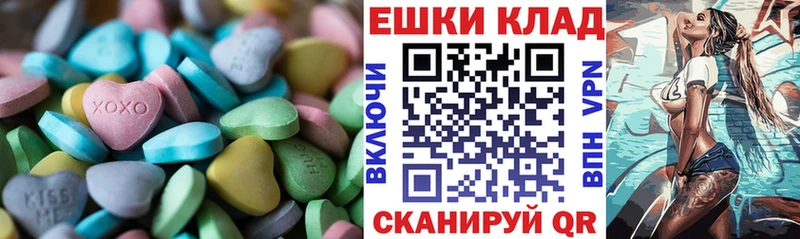 ЭКСТАЗИ 280 MDMA  Купить  Медынь 