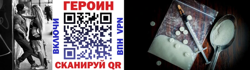 Купить  Медынь  Героин VHQ 