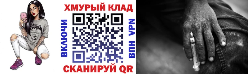 Героин афганец Медынь