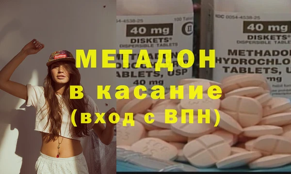 скорость mdpv Михайловск