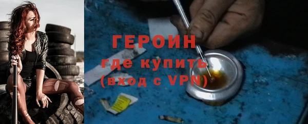 ГАЛЛЮЦИНОГЕННЫЕ ГРИБЫ Михайловка