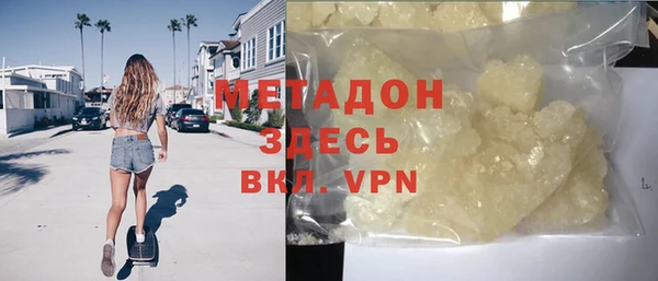 ГАЛЛЮЦИНОГЕННЫЕ ГРИБЫ Михайловка