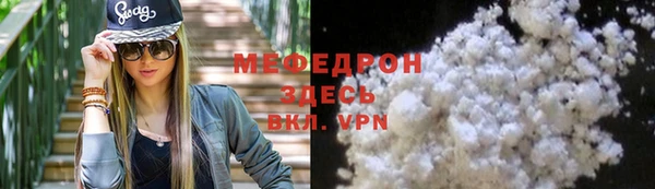 скорость mdpv Михайловск