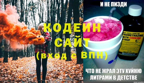 ГАЛЛЮЦИНОГЕННЫЕ ГРИБЫ Михайловка