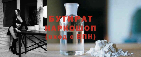 ГАЛЛЮЦИНОГЕННЫЕ ГРИБЫ Михайловка