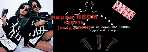 ГАЛЛЮЦИНОГЕННЫЕ ГРИБЫ Михайловка