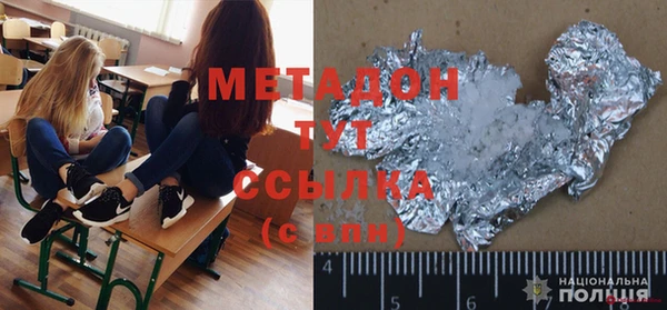 ГАЛЛЮЦИНОГЕННЫЕ ГРИБЫ Михайловка