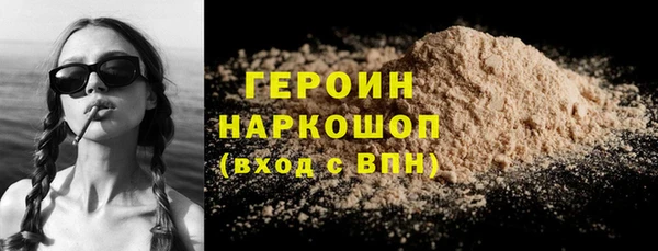скорость mdpv Михайловск