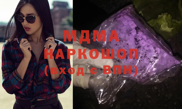 ГАЛЛЮЦИНОГЕННЫЕ ГРИБЫ Михайловка
