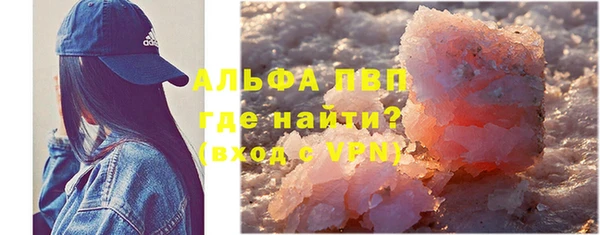 скорость mdpv Михайловск