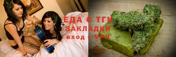 ГАЛЛЮЦИНОГЕННЫЕ ГРИБЫ Михайловка
