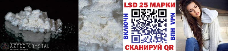 Купить  Медынь  LSD-25 экстази кислота 