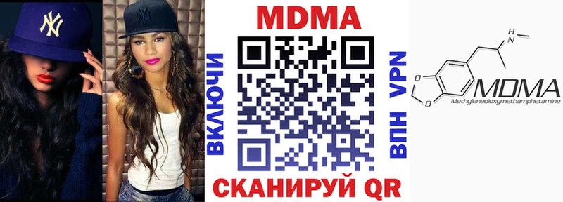 МДМА VHQ  Купить  Медынь 