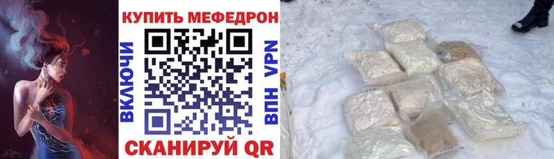 Купить закладки  Медынь  Меф mephedrone 