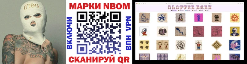 Купить закладки  Медынь  Марки N-bome 1,5мг 