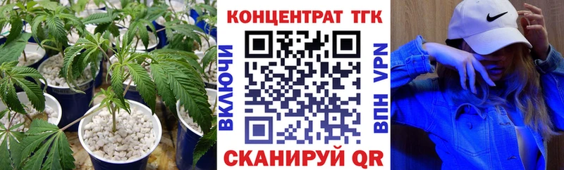 Дистиллят ТГК Wax  Купить  Медынь 