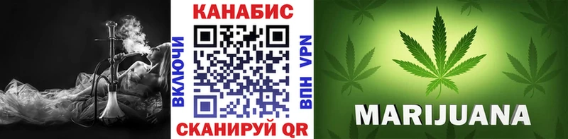 Шишки марихуана конопля Медынь